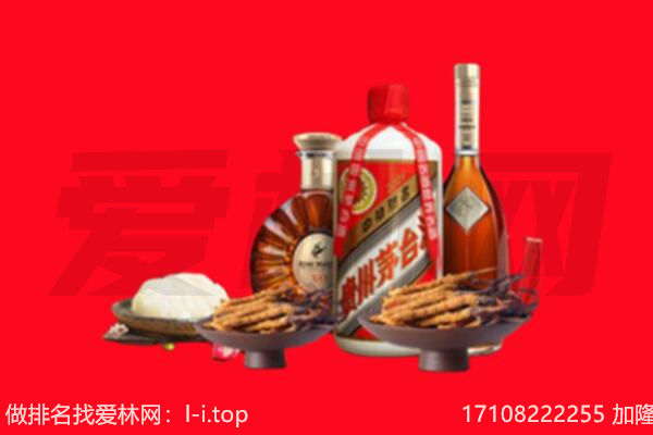 宜昌市秭归礼品回收.jpg