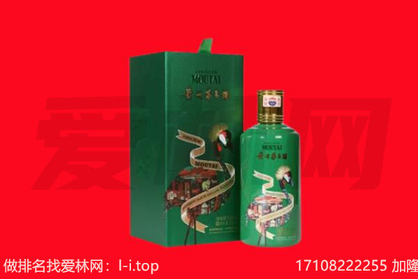 宜昌市秭归回收出口茅台酒.jpg