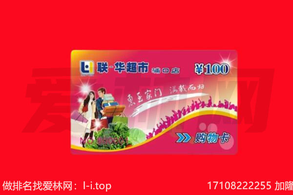 宜昌市秭归购物卡回收.jpg