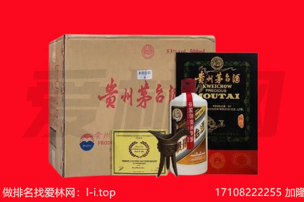 宜昌市秭归回收茅台酒礼盒空酒瓶.jpg