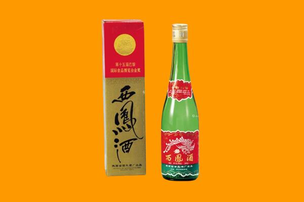 宜昌市秭归西凤酒回收.jpg