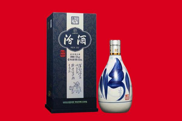 宜昌市秭归回收汾酒.jpg