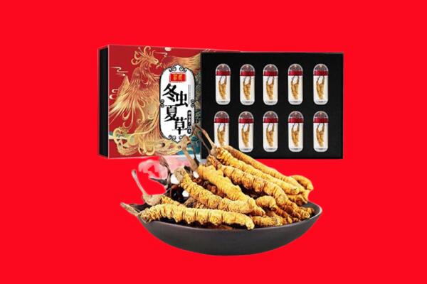 宜昌市秭归回收虫草.jpg