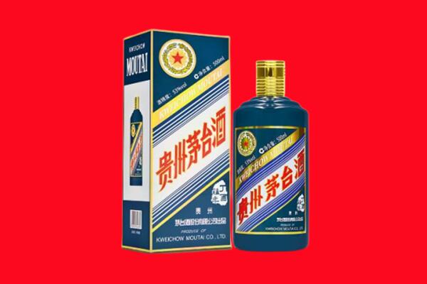 宜昌市秭归回收贵州茅台.jpg