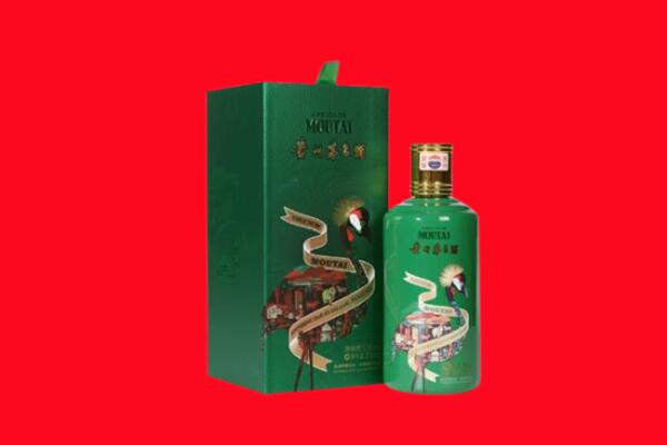 宜昌市秭归回收出口茅台酒.jpg